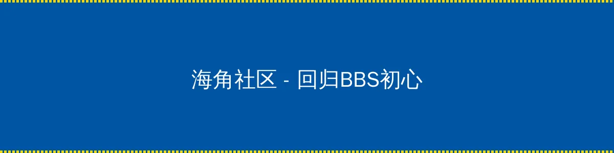 火影忍者游戏究极觉醒3中文版下载 - 回归BBS初心的综合社区